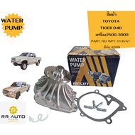 Water Pump TOYOTA TIGER D4D 2500-3000 Engine (1KD 2KD 1KZ Engine)