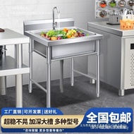 Thickened Single Sink Vegetable Wash Basin Kitchen Sink with Bracket Sink Hand Wash Single Eye Sink 