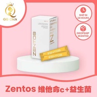 Lazior Zentos 益生菌➕维他命C 新品 2合1 🔥20包❌不给盒子🍋unbox