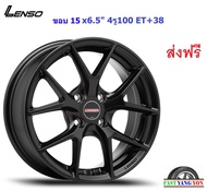 แม็ก เลนโซ่ Jager Dyna ขอบ 15x6.5" 4รู100 ET+38 MK