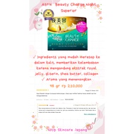 PO japan -- atrix handcream original japan