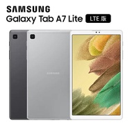 Samsung Galaxy Tab A7 Lite T225 (32G/LTE)平板灰