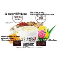 OZIO Royal Jelly Gel EX 75g 【Japan】 Soft Elastic Skin Beauti Cosmetic Moisture Ceramide