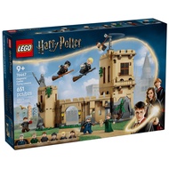 [Xiangle] LEGO 76447 Harry Potter Flight Lesson