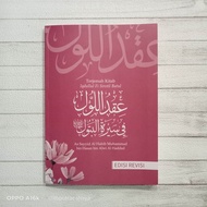 terjemah Iqdullul fi sirotil batul / riwayat hidup sayyidah Fatimah azzahra