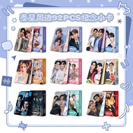 Taixing Total Chain 92 Photo Cards AuauSave WilliamEst BounPrem Photo Card LOMO Card MI122