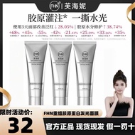 正品Genuine Goods in Stock FHN Mask Restructured Collagen Luminous Mask FHN Mask Reset Collagen Glowin