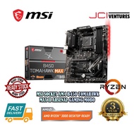 MSI Socket AM4 B450 Tomahawk Max II Arsenal Gaming Motherboard