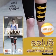 Korean Salua Patent Ge Germanium Fat Burn Thigh Shaper Slimming One Pair