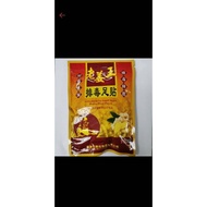 Ginger King Foot Patch/Detox Foot/Saffron Detox