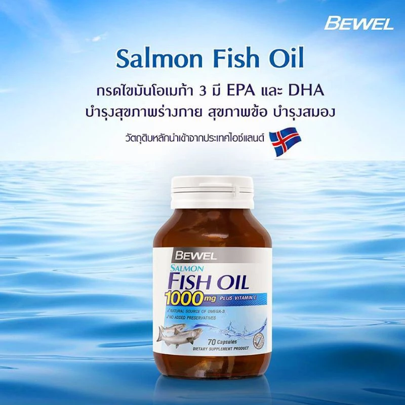 Bewel Salmon Fish Oil 1000mg Plus vitamin E ผลิตภัณฑ์เสริมอาหาร (30 Capsule)
