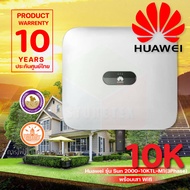 Huawei Grid inverter 10000Watt 3Phase อินเวอร์เตอร์ 3เฟส รุ่น Sun 2000-10KTL-M1(3P) พร้อมเสาไวไฟ