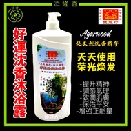 Ssangyong Good Luck Agarwood Body Shampoo Natural Agarwood Body Shampoo (1,000ml)