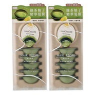 【HAIR RECIPE】 髮的食譜綠茶柚子精華髮膜12mlX6 兩入組 台灣專櫃貨
