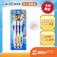 [Lab52 Tooth Yantang] Children's Ten Thousand Hair Toothbrush 3pcs/Set | Unlimited Repurchase!Ultra-