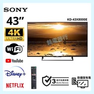 TV 43吋 4K SONY KD-43X8000E UHD電視 可WiFi上網