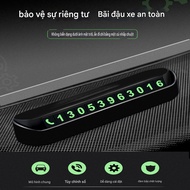 Car phone number plate, car phone number plate mounted on Taplo type-NA888