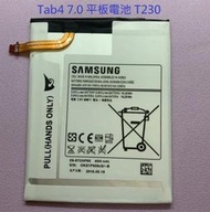 適用 三星 Tab4 7.0 平板電池 T230 T235Y T231電池 EB-BT230FBE 全新附拆機工具 現貨