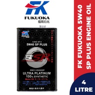 FK FUKUOKA Pro V5000SP 5W40 Fully Synthetic SP 4L Ultra Platinum Engine Oil For Proton/ Perodua/ Toy