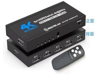 5合1輸出HDMI Switch 4K @ 60Hz超高清HDMI切換器 (升級有搖控款) PS4 PS5 XBOX#G889003331B