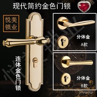 Good productGolden Split Lock Indoor Bedroom Timber Door Lock Home Room Door Handle Mute Universal Door Lock Handle Lock