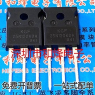 [One Price] KGF25N120KDA MOS Field Effect 25A1200V TO-247