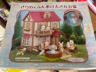 全新絕版森林家族大屋Sylvanian Families Big House
