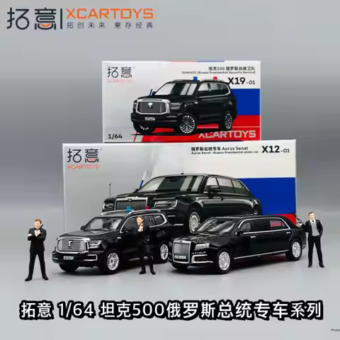 XCARTOYS 1/64 The Presidential Vehicle of Russia Aurus Senat Car Alloy Toys Motor Vehicle Diecast Me