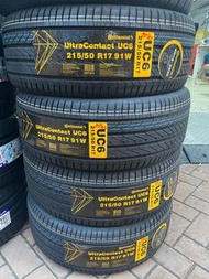 🚘215/50/17 德國🇩🇪馬牌UC6 現貨大特價發售-包裝及戥呔💯