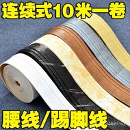 Ceiling Sticker Edge Strip Waist Line Border Wall Sticker Ceiling Decoration Self-Adhesive Skirting 