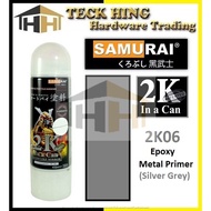 2K06# SAMURAI Spray Paint 2K Epoxy Metal Primer (Silver Grey) 400ml 2K06