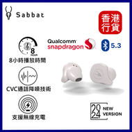 SABBAT - 2024升級版 X12 PRO 無線耳機-Sakura櫻花 5.3藍牙