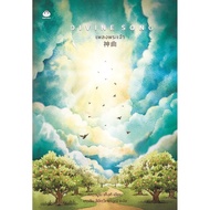 DIVINE SONG Book God Author: Kawamura Gengki Publishing: Daifuku/Daifuku enjoybooks Shop