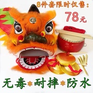 Children Lion Dance Props Lion Dance Little South Lion Foshan Lion Performance Kindergarten Lion Dan