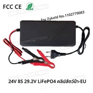 12V 24V 5A 10A Lifepo4 Charger 110-240V 14.6V 29.2V 4S 8S 10A High Power LiFePO4 สําหรับแบตเตอรี่ลิเ