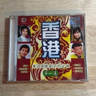 (Box E - Preloved CDs) - Yao Li, Ping, Wei Wei