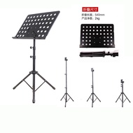 H-Y/ Musical Instrument Music Stand Music Stand Guitar Violin Erhu Music Stand Portable Retractable Folding Bold Music S