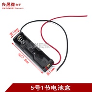 No. 5 One AA Battery Holder Single No. 5 1 Battery Box with Red Black Line No. 5 1 1.5V Battery