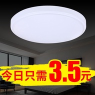 HY&amp; SimpleLEDCeiling Lamp Bedroom Dining-Room Lamp round Balcony Aisle Corridor Light Study Kitchen Bathroom Lamps PTBM