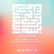 Jasa Desain Poster Kufi Nama (Kufi Murabba)|Walldecor islami, pictbox