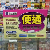 Hong Kong Direct Mail Senzheng Pharmaceutical Poop Pass 20 Capsules Poor Defecation Digestive Poor D