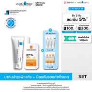 [เซตสุดคุ้ม ของแถม 6 ชิ้น] ลา โรช-โพเซย์ La Roche-Posay CICAPLAST BAUME B5+ 40ml. และ Anthelios UVMU