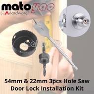3pcs Hole Saw Door Lock Installation Kit Woodworking Drill Cutter Opener 54mm / 22mm