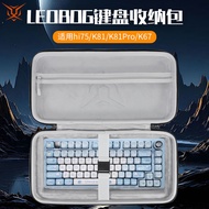 Hubing Suitable for LEOBOG Keyboard Storage Bag hi75 Keyboard Bag Anti-dust hi8SE Portable Box K81 S