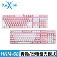 ≈ Diversification ≈ Invoices FOXXRAY Pink Love Fox Mechanical Gaming Keyboard FXR-HKM-68 Green Axis 