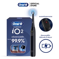 ใหม่! Oral-B ออรัลบี แปรงสีฟันไฟฟ้า ไอโอ2 Electric Toothbrush IO2