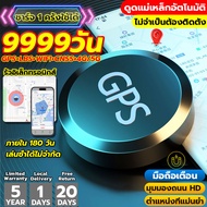 ชาร์จหนึ่งครั้งใช้งานได้ 765 วัน GPS ดูดแม่เหล็ก ติดตามรถ สุดยอดเครื่องม มมินิ gpsมแฟน ขนาดเล็ก มดาว