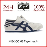 ONITSUKA TlGER- MEXICO66 PARATY รองเท้าสตรี รองเท้าผู้ชาย รองเท้าผ้าใบลำลอง TH342N