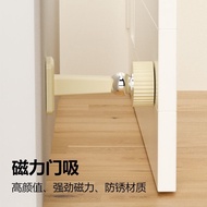 [Popular]Creative Door Stop Punch-Free Mute Door Suction Door Stop Door Wedge Windproof Collision Av