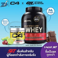 SET Great Value Optimum GSD 1 Whey Protein 5Lbs Double Rich Chocolate + C4 Pre-Workout 30Srv Cherry 